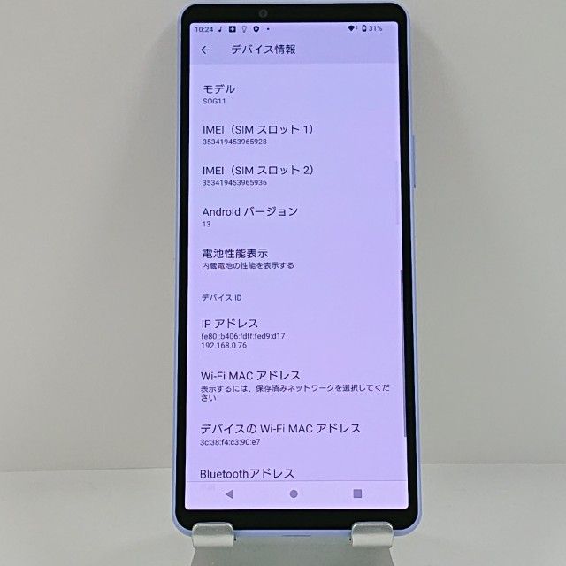 Xperia 10 V SOG11 au ��٥���� c22682