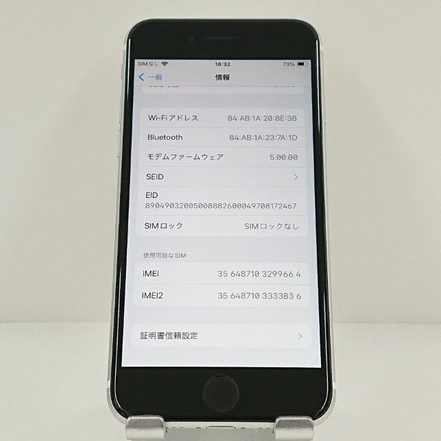 iPhoneSE ��2���� 128GB au �ۥ磻�� c19998