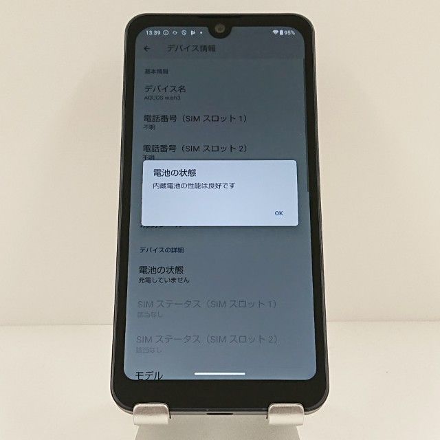 AQUOS wish3 A303SH SoftBank �֥�å� c19413