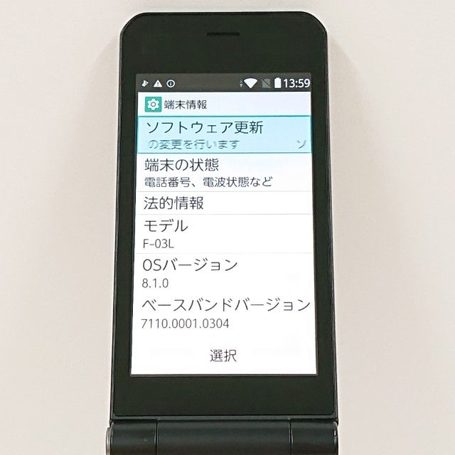 arrows �������� F-03L �ɥ��� �֥�å� c17607