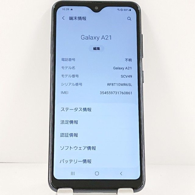 Galaxy A21 ����ץ� SCV49 au �֥�å� c20831
