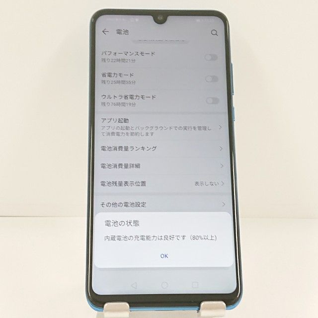 HUAWEI P30 lite MAR-LX2J SIM�ե꡼ �ԡ����å��֥롼 c22108