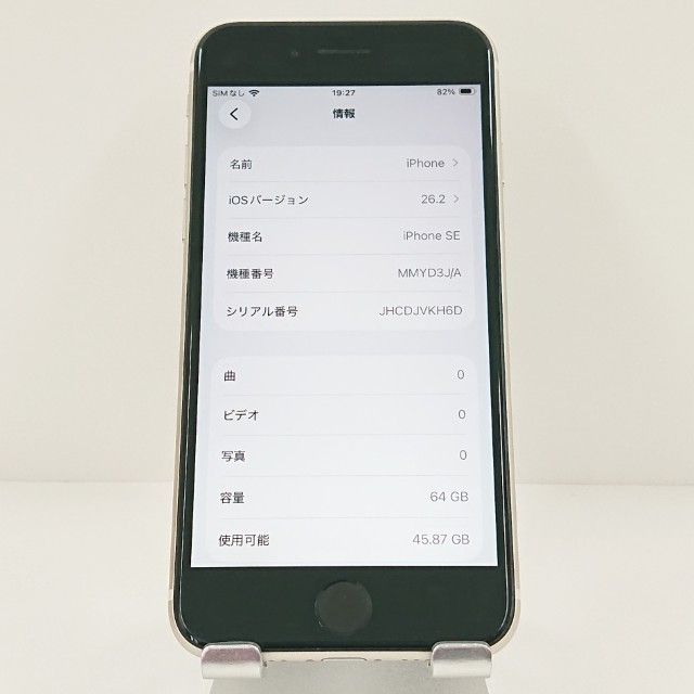 iPhoneSE ��3���� 64GB au �������饤�� c18829