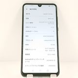 HUAWEI P30 lite MAR-LX2J SIM�ե꡼ �ߥåɥʥ��ȥ֥�å� c22110