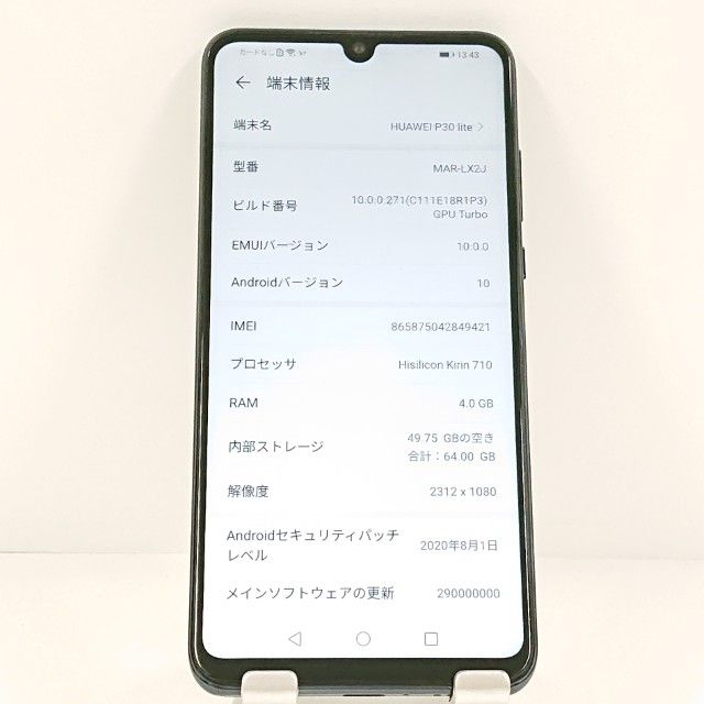 HUAWEI P30 lite MAR-LX2J SIM�ե꡼ �ߥåɥʥ��ȥ֥�å� c22110