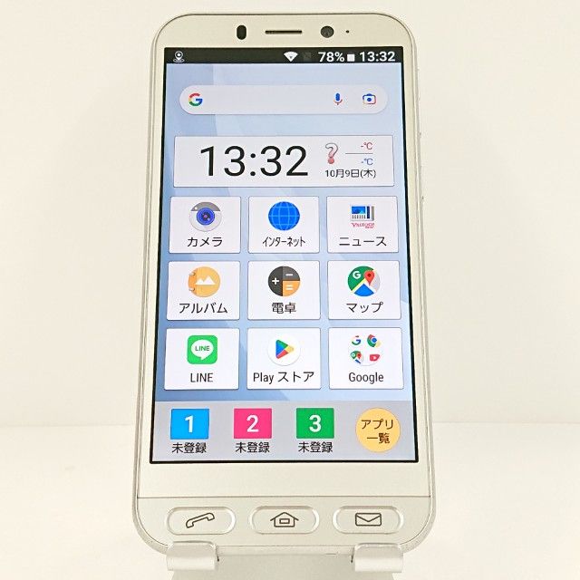 ץ륹ޥ4 704SH SoftBank ѥ󥷥С c15054