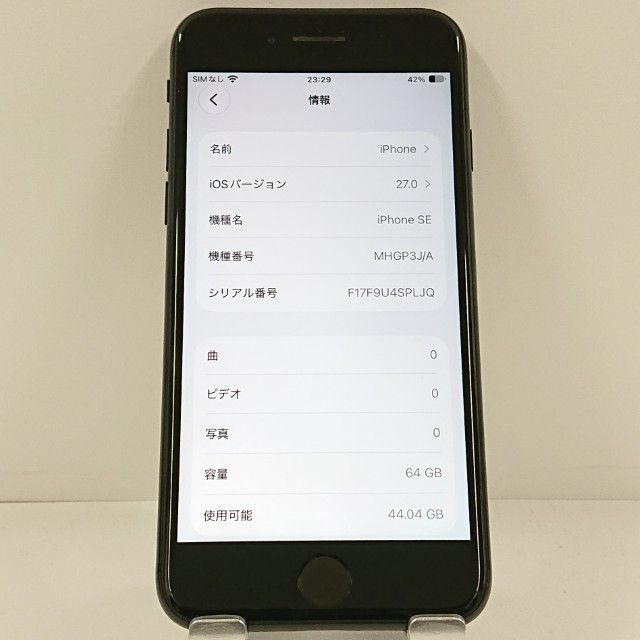 iPhoneSE ��2���� 64GB �ɥ��� �֥�å� c23329