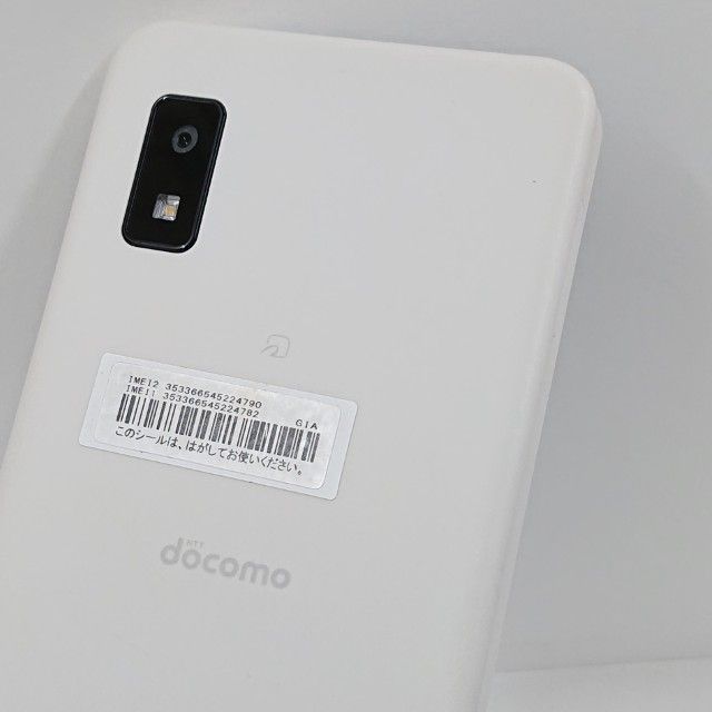 ムスビー｜AQUOS wish3 SH-53D ドコモ ホワイト c21246【AQUOS wish3