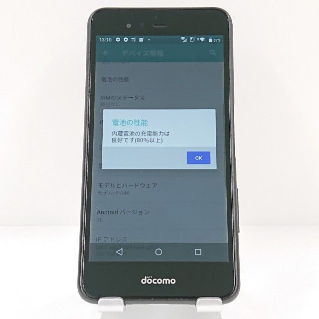 arrows Be F-04K �ɥ��� �֥�å� c19130