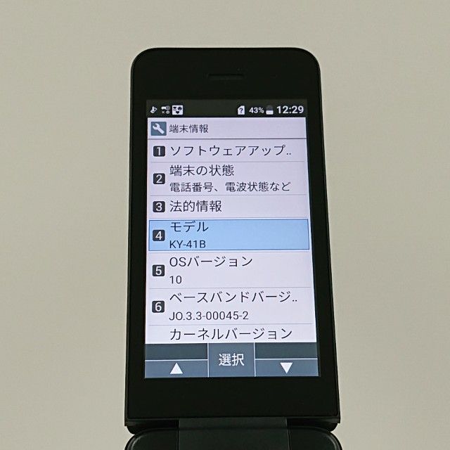 DIGNO �������� �١����å� KY-41B �ɥ��� �֥�å� c21474