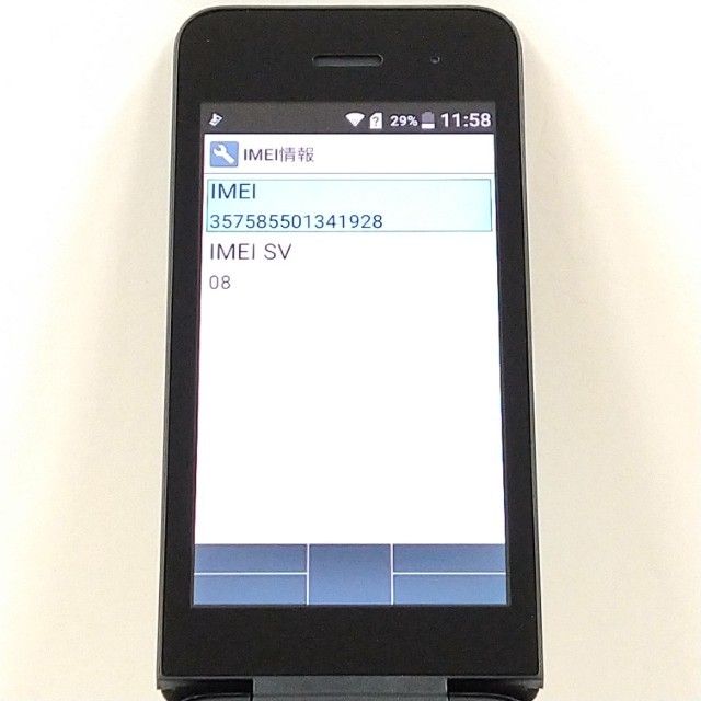 DIGNO �������� �١����å� KY-41B �ɥ��� �֥�å� c21484