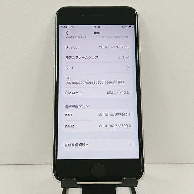 iPhoneSE ��3���� 64GB au �������饤�� c23012