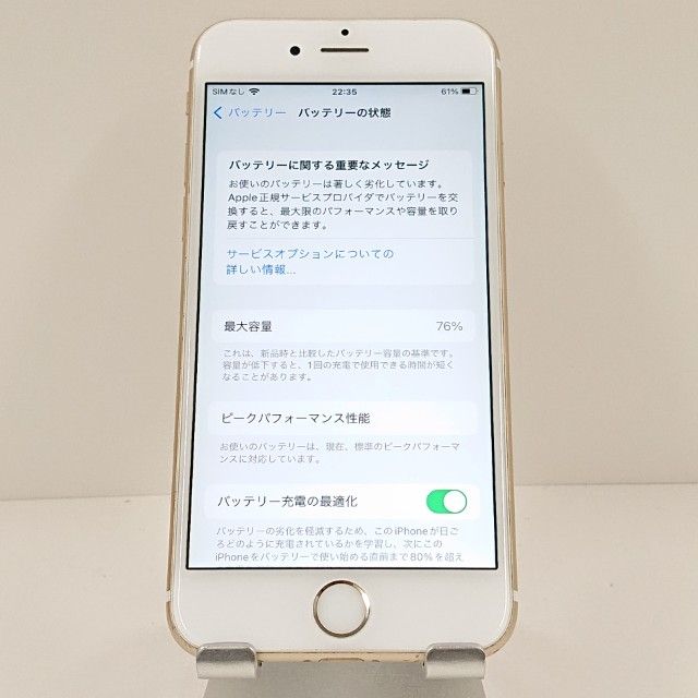 iPhone6s 64GB SIM�ե꡼ ������� c18047