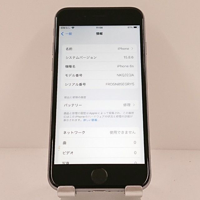 iPhone6s 16GB SIM�ե꡼ ���ڡ������쥤 c18069