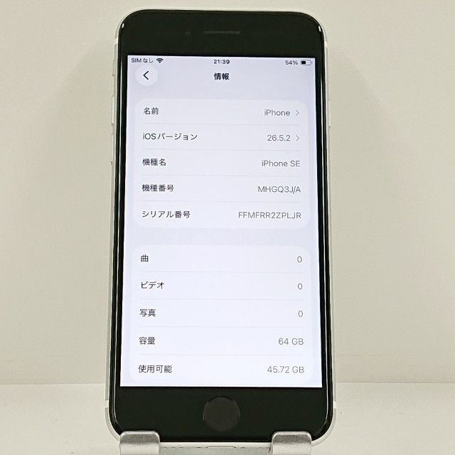 iPhoneSE ��2���� 64GB au �ۥ磻�� c22824