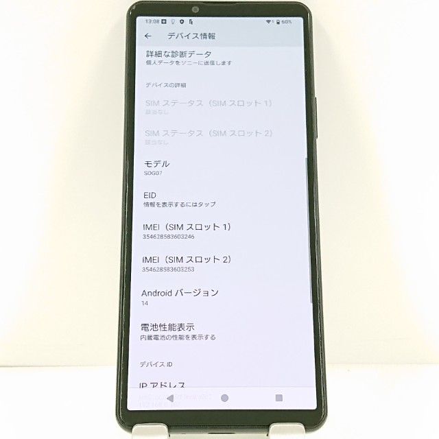 Xperia 10 IV SOG07 au �֥�å� c21851