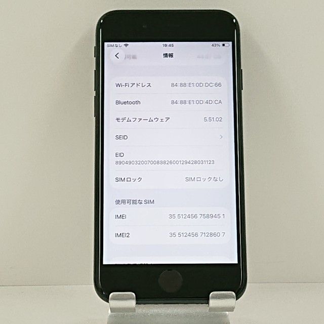 iPhoneSE ��3���� 64GB �ɥ��� �ߥåɥʥ��� c21670