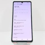 AQUOS sense8 SH-54D �ɥ��� �ڡ��륰�꡼�� c17271