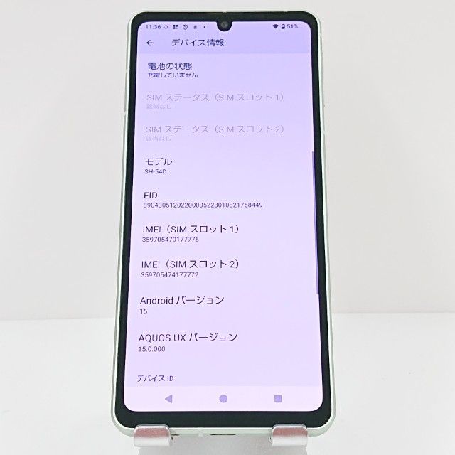 AQUOS sense8 SH-54D �ɥ��� �ڡ��륰�꡼�� c17271