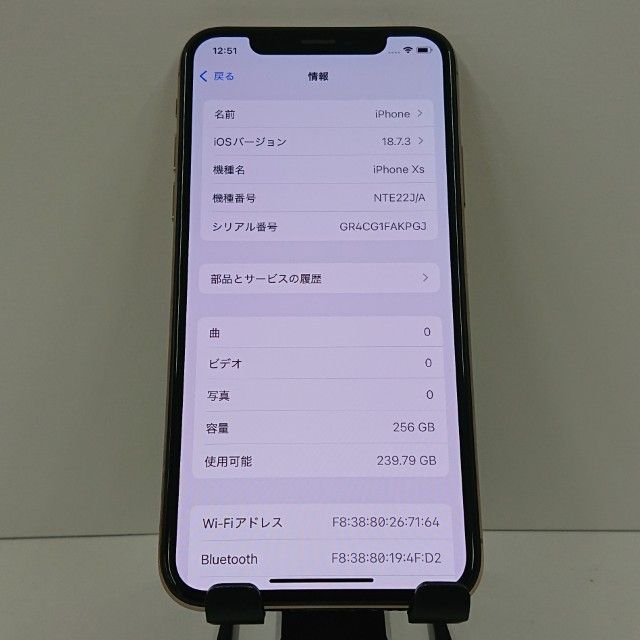 iPhoneXS 256GB SoftBank ������� c16998