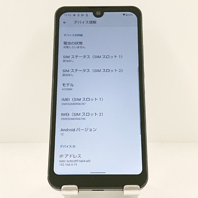 AQUOS wish A103SH SoftBank ���㥳���� c19985
