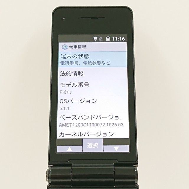 P-smart �������� P-01J �ɥ��� �֥�å� c20230