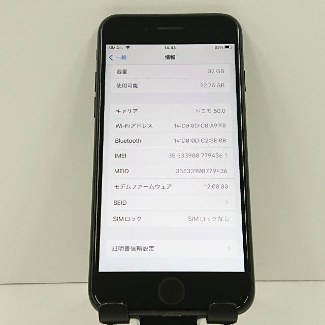 iPhone7 32GB au �֥�å� c18931