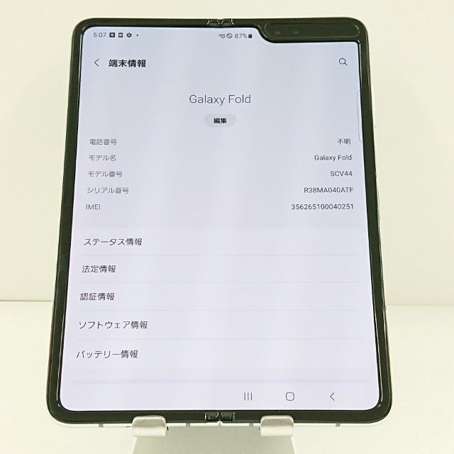 Galaxy Fold SCV44 au ���ڡ�������С� c19101