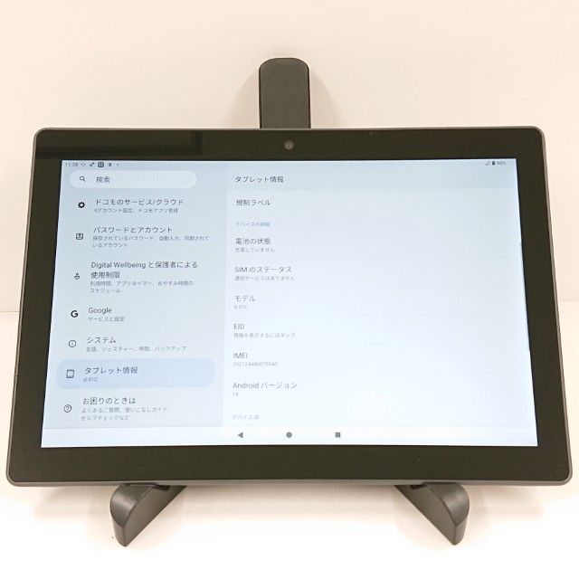 dtab d-51C �ɥ��� ���㥳���륰�졼 c22498