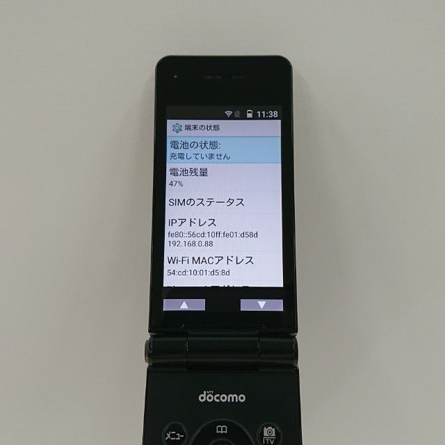 P-smart �������� P-01J �ɥ��� �֥�å� c20788