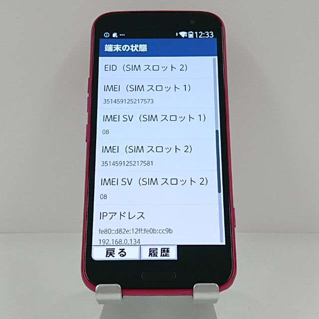 �餯�餯���ޡ��ȥե��� F-53E �ɥ��� �ԥ� c21806