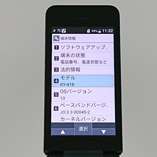 DIGNO �������� �١����å� KY-41B �ɥ��� �֥�å� c21468