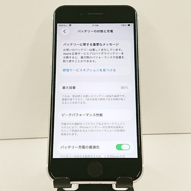 iPhoneSE ��2���� 64GB �ɥ��� �ۥ磻�� c20028