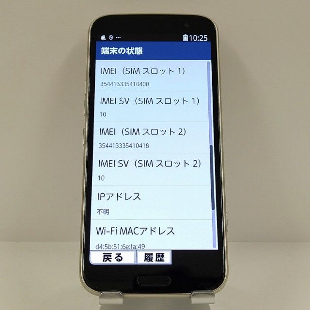 �餯�餯���ޡ��ȥե��� F-53E �ɥ��� ������� c22558
