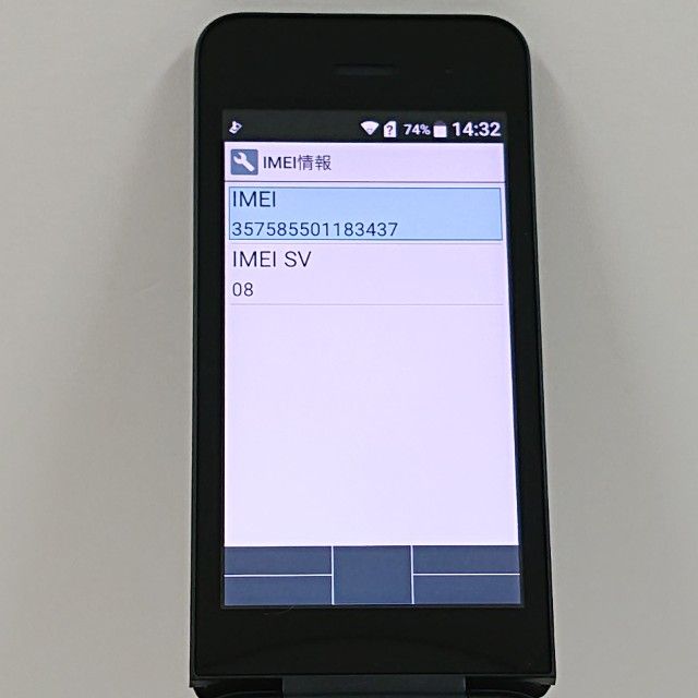 DIGNO �������� �١����å� KY-41B �ɥ��� �֥�å� c22220