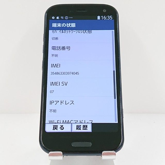 �餯�餯���ޡ��ȥե��� F-52B �ɥ��� �ͥ��ӡ� c18130