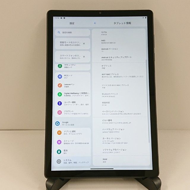 Lenovo TAB6 A101LV SoftBank ���ӥ��֥롼 c21828