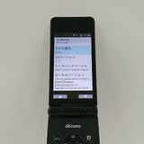 P-smart �������� P-01J �ɥ��� �֥�å� c20787