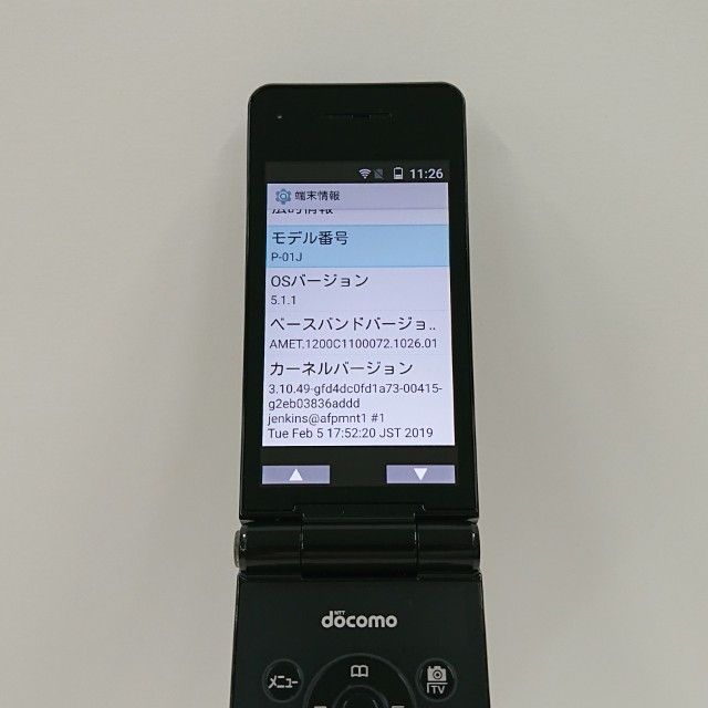 P-smart �������� P-01J �ɥ��� �֥�å� c20787
