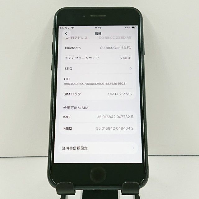 iPhoneSE ��3���� 64GB �ɥ��� �ߥåɥʥ��� c19016