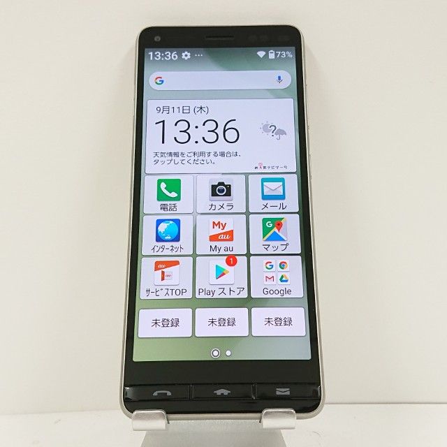 BASIO4 KYV47 au ѥ󥴡 c14412