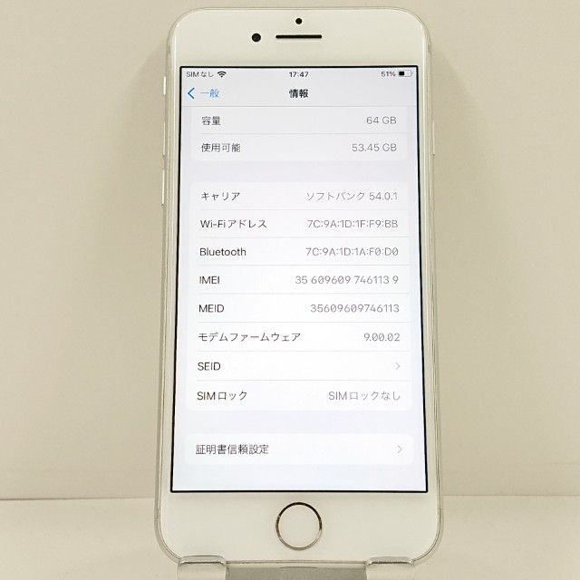 iPhone8 64GB SIM�ե꡼ ����С� c23198