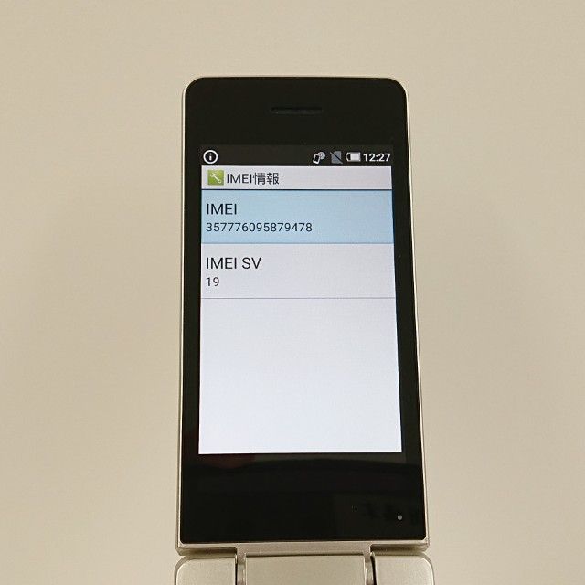 AQUOS �������� SH-02L �ɥ��� ������� c21856