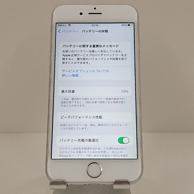 iPhone6s 16GB SIM�ե꡼ ����С� c17921