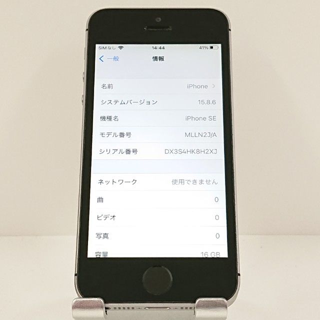 iPhoneSE 16GB au ���ڡ������쥤 c20267