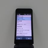 DIGNO �������� �١����å� KY-41B �ɥ��� �֥�å� c20988