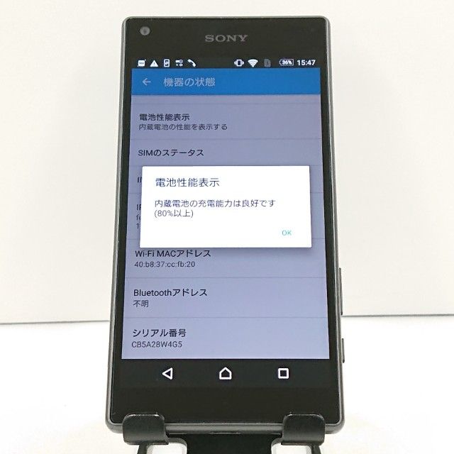 Xperia Z5 Compact SO-02H �ɥ��� ����ե����ȥ֥�å� c18412