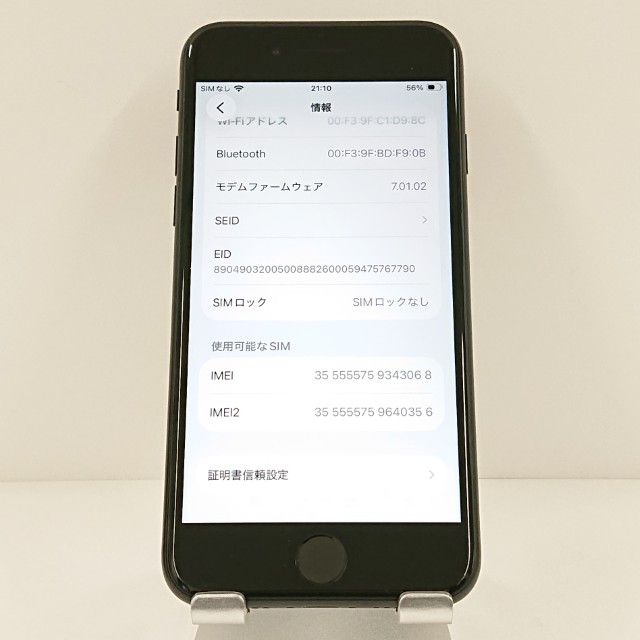 iPhoneSE ��2���� 64GB �ɥ��� �֥�å� c18470