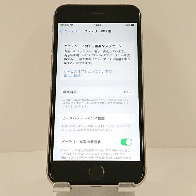 iPhone6s 32GB SIM�ե꡼ ���ڡ������쥤 c18055