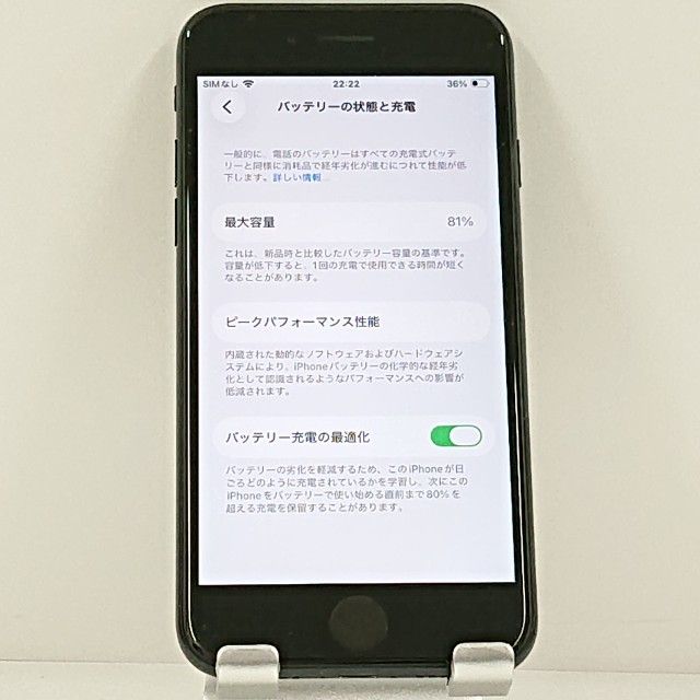 iPhoneSE ��3���� 64GB �ɥ��� �ߥåɥʥ��� c21678